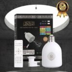 Quran LED Lamp Speaker – White, Bluetooth, Touch Control, Adjustable Brightness, Islamic Decor