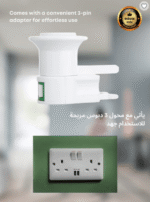 Quran LED Lamp Speaker - White, Bluetooth, Touch Control, Adjustable Brightness, Islamic Decor - Image 4