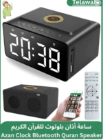 Digital Azan Clock Quran Speaker, AZAN MP3 Player Remote and APP Control Portable Bluetooth Quran Speaker Muslim Prayer Azan Speaker, Eid hajj Gift for Parents - Image 8